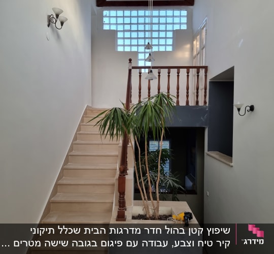 מדרגות עץ עם מעקה, קיר צבוע, כלי עבודה על אדנית